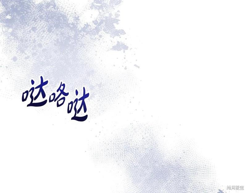 《今生我会成为家主》第157话 第49页