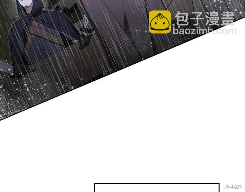 《今生我会成为家主》第159话 第16页