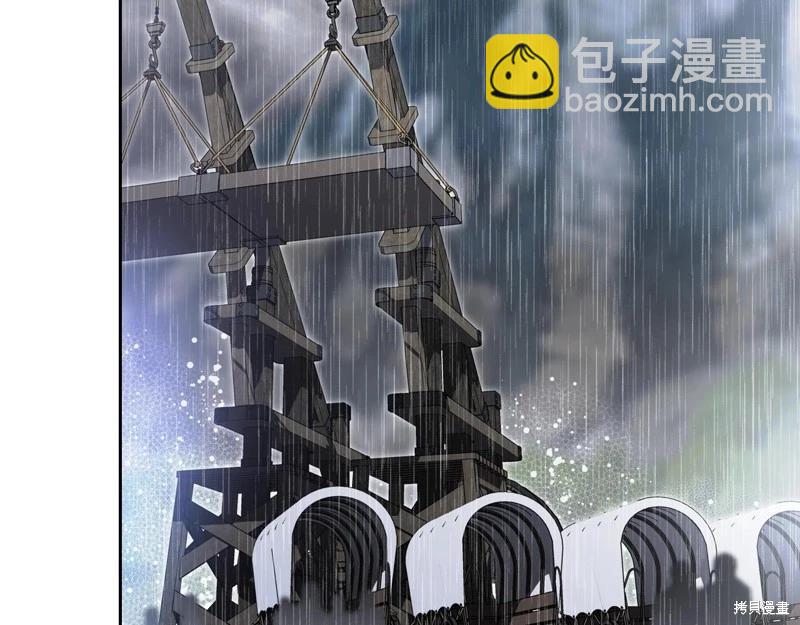 《今生我会成为家主》第159话 第18页