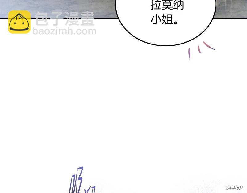 《今生我会成为家主》第159话 第28页