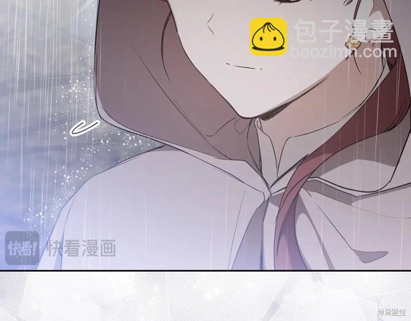 《今生我会成为家主》第159话 第30页