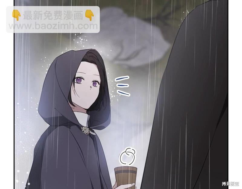 《今生我会成为家主》第159话 第32页