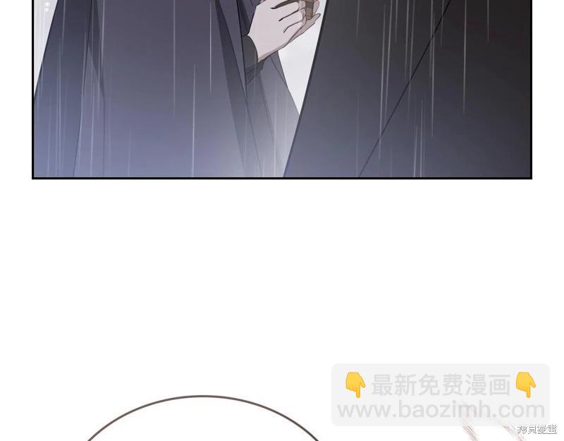 《今生我会成为家主》第159话 第33页