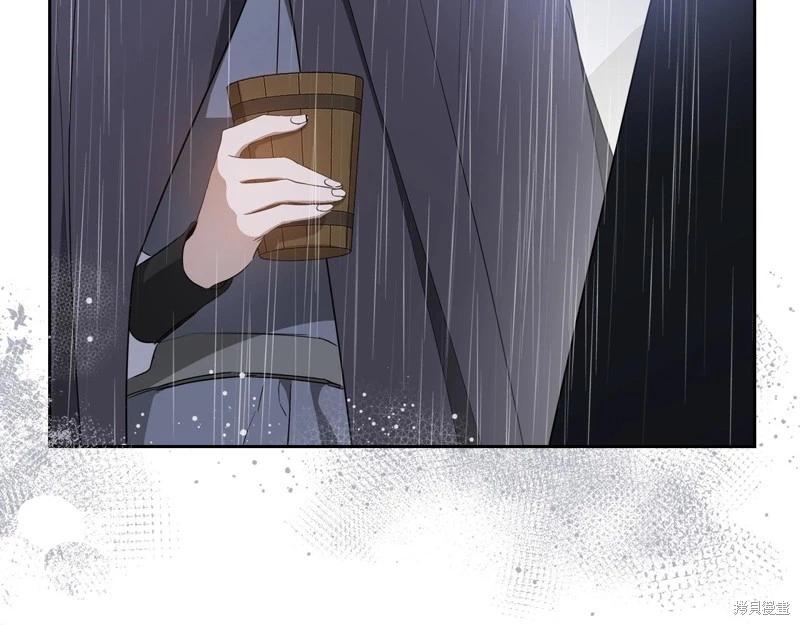 《今生我会成为家主》第159话 第48页