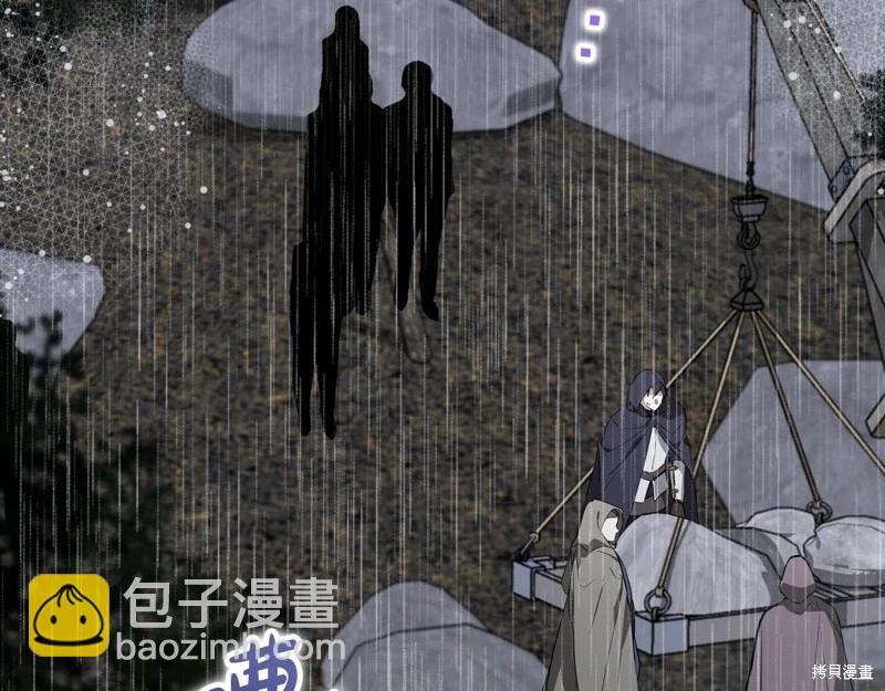 《今生我会成为家主》第159话 第7页