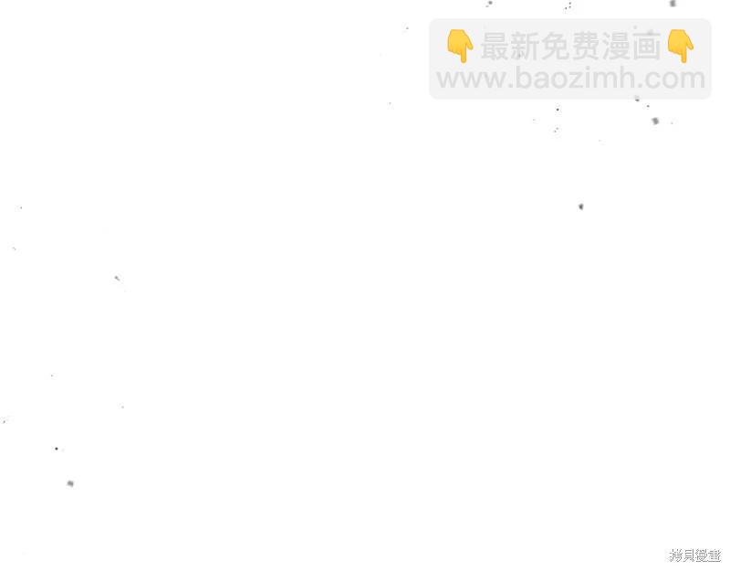 《今生我会成为家主》第158话 第15页
