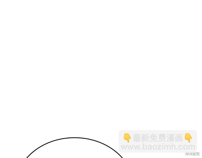 《今生我会成为家主》第158话 第23页