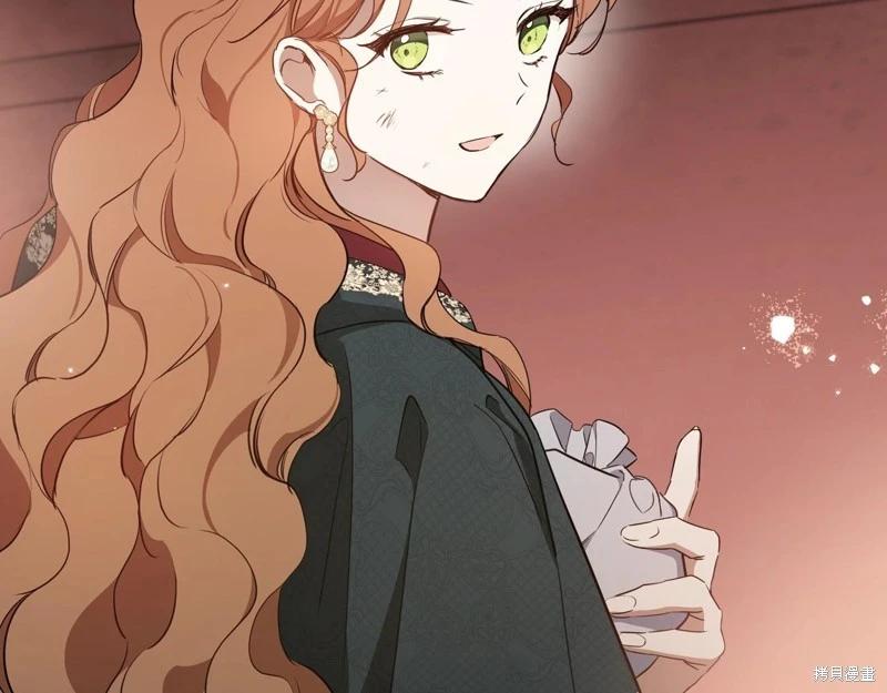 《今生我会成为家主》第158话 第29页