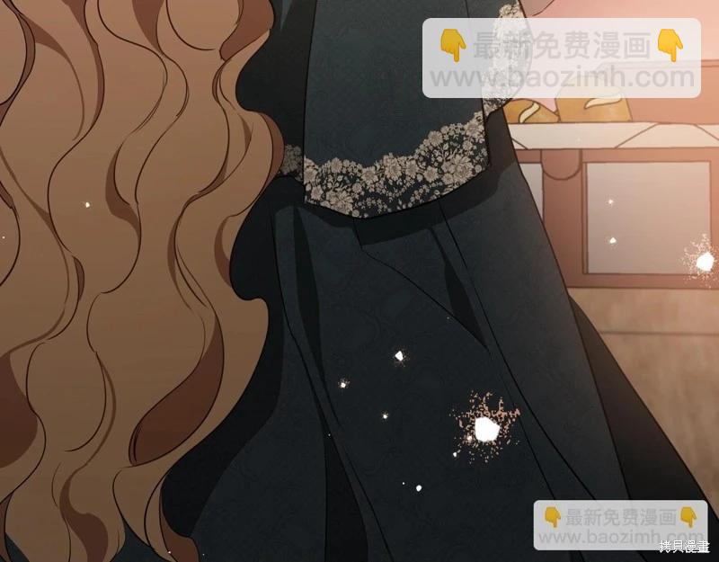 《今生我会成为家主》第158话 第30页