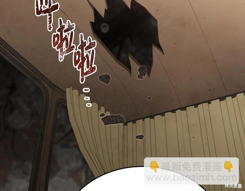 《今生我会成为家主》第158话 第37页