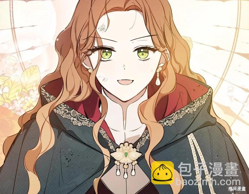 《今生我会成为家主》第158话 第3页
