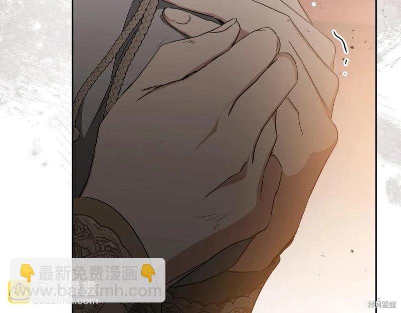 《今生我会成为家主》第158话 第41页