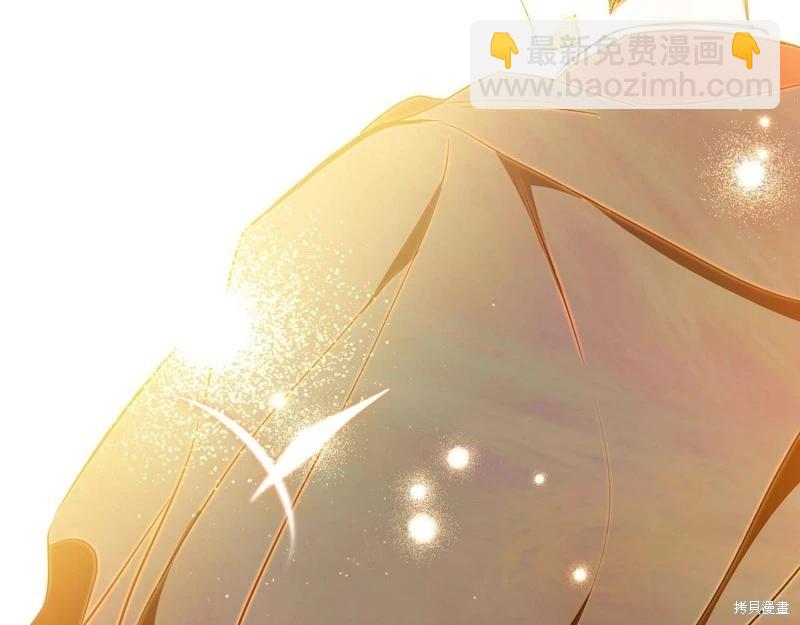 《今生我会成为家主》第158话 第45页