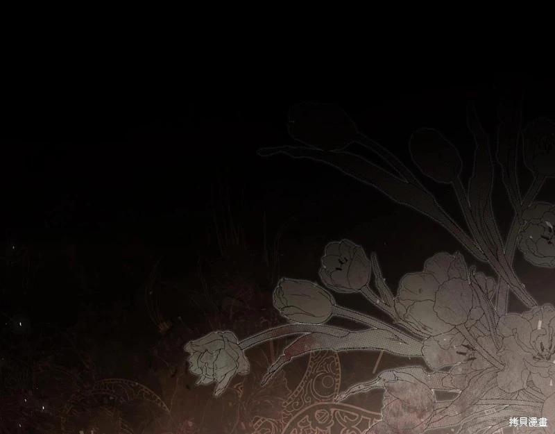 《今生我会成为家主》第158话 第49页