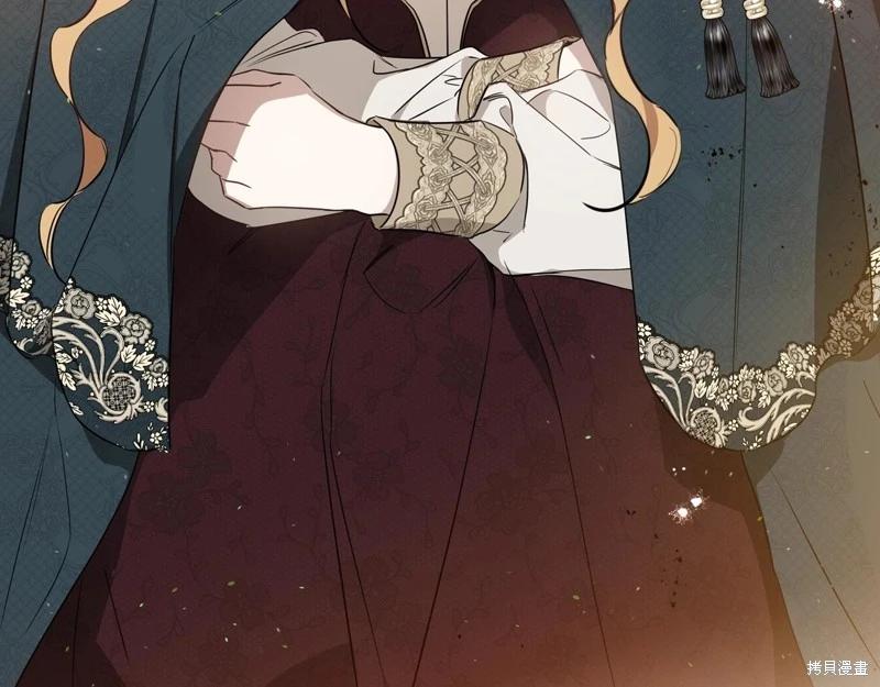 《今生我会成为家主》第158话 第4页