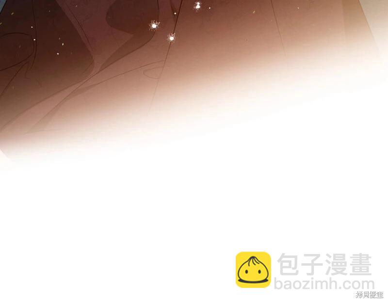 《今生我会成为家主》第158话 第5页