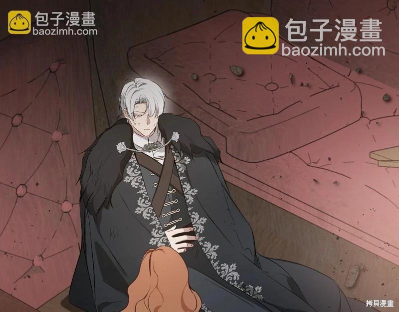 《今生我会成为家主》第158话 第8页