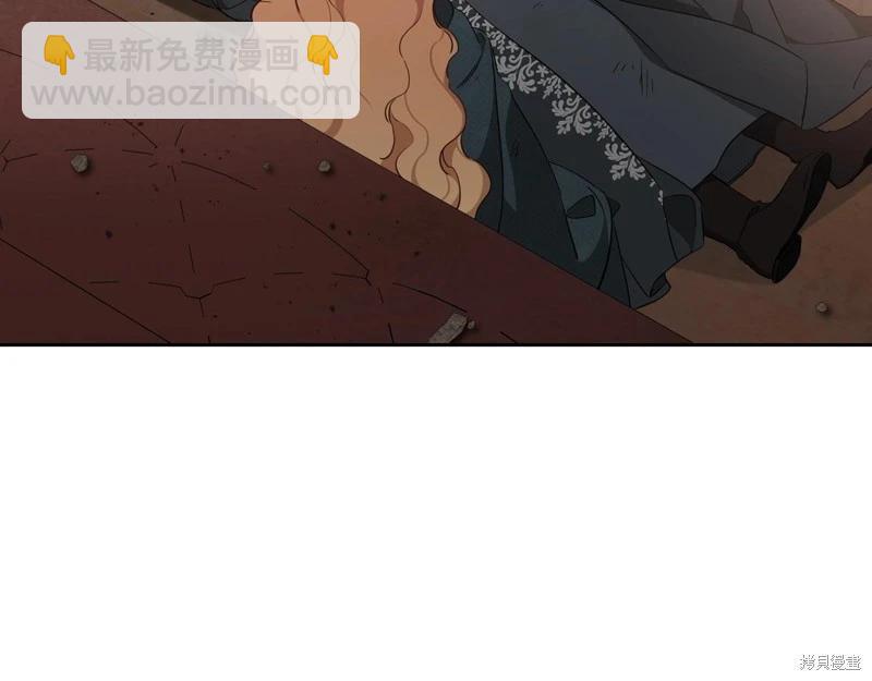 《今生我会成为家主》第158话 第9页