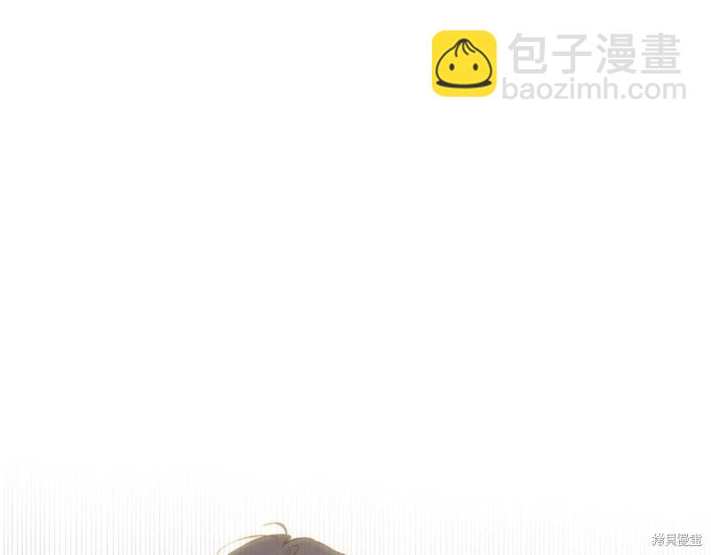 《今生我会成为家主》第160话 第12页