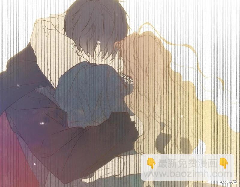 《今生我会成为家主》第160话 第13页