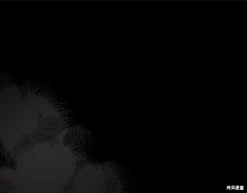 《今生我会成为家主》第160话 第1页