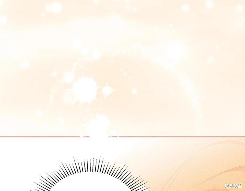 《今生我会成为家主》第160话 第29页