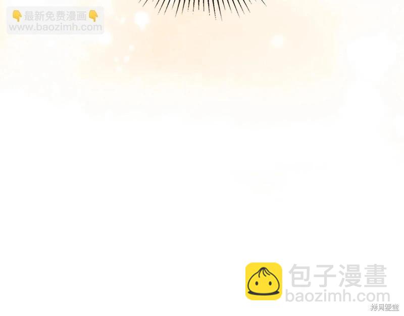 《今生我会成为家主》第160话 第33页