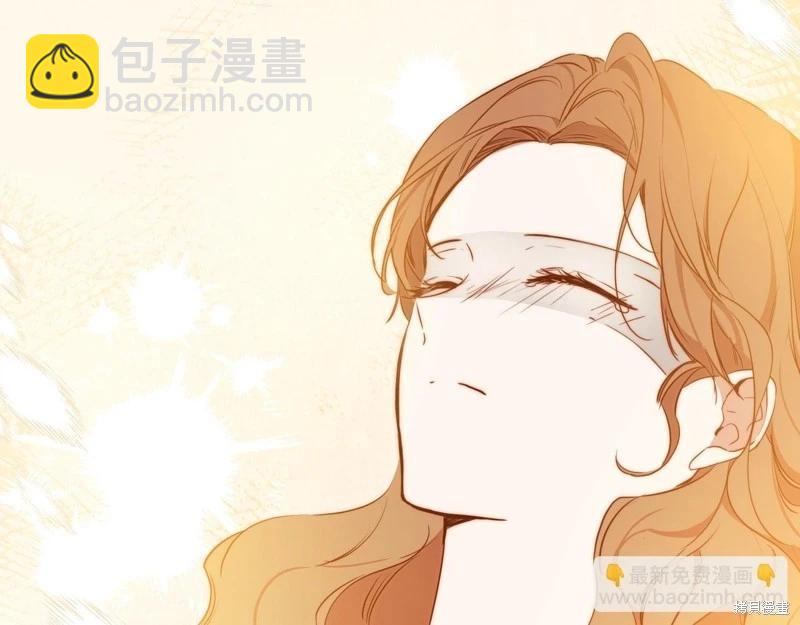 《今生我会成为家主》第160话 第36页
