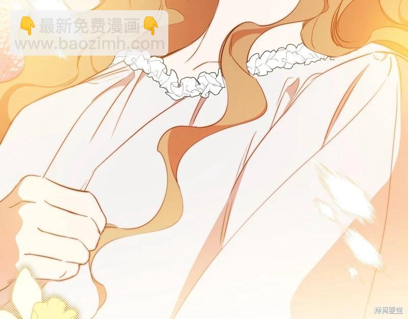 《今生我会成为家主》第160话 第37页