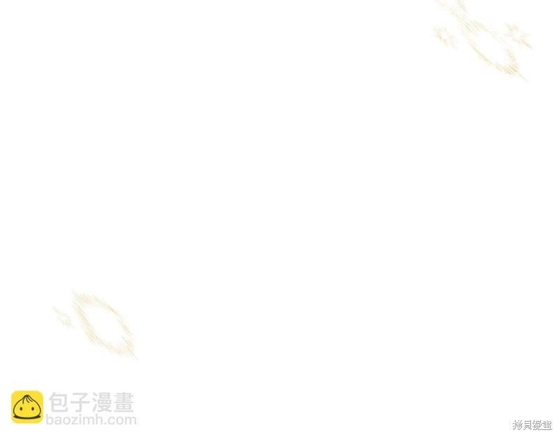 《今生我会成为家主》第160话 第39页