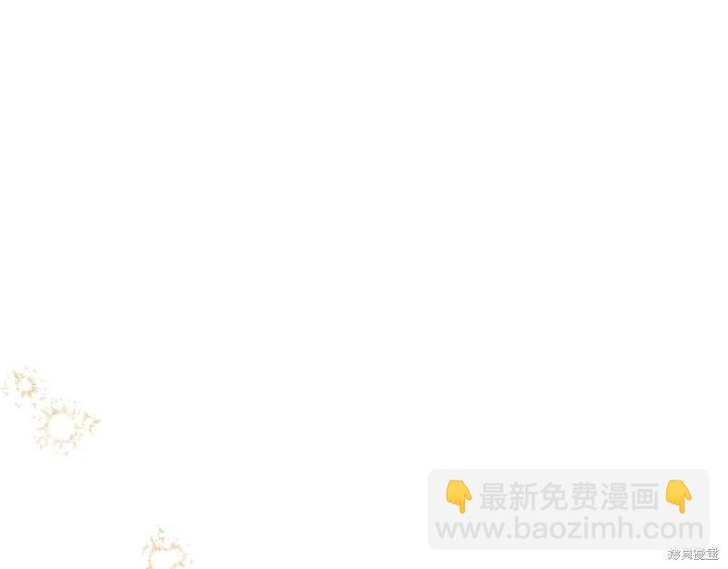 《今生我会成为家主》第160话 第45页