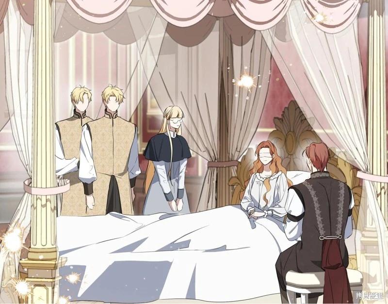 《今生我会成为家主》第160话 第47页