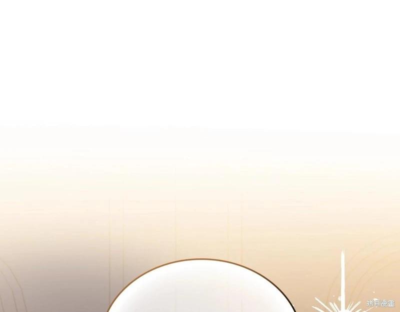 《今生我会成为家主》第163话 第12页