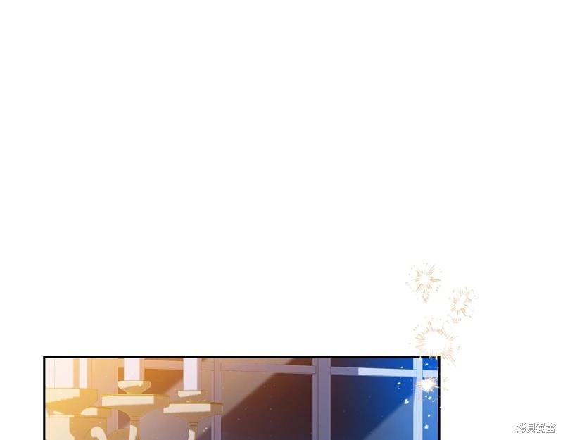 《今生我会成为家主》第163话 第21页