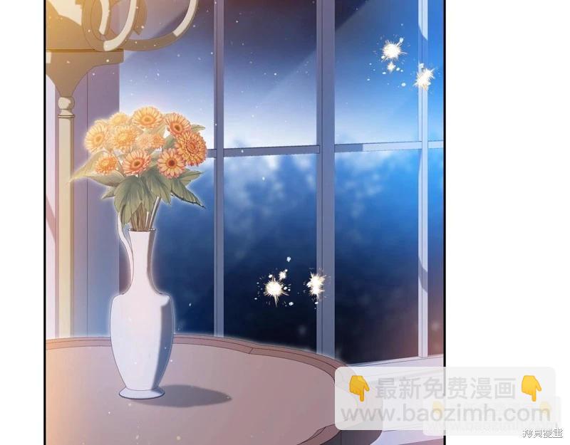 《今生我会成为家主》第163话 第22页
