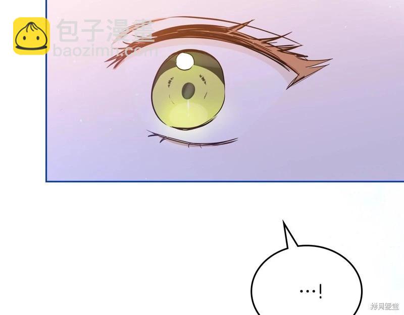 《今生我会成为家主》第163话 第33页