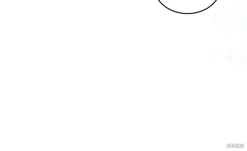 《今生我会成为家主》第163话 第34页