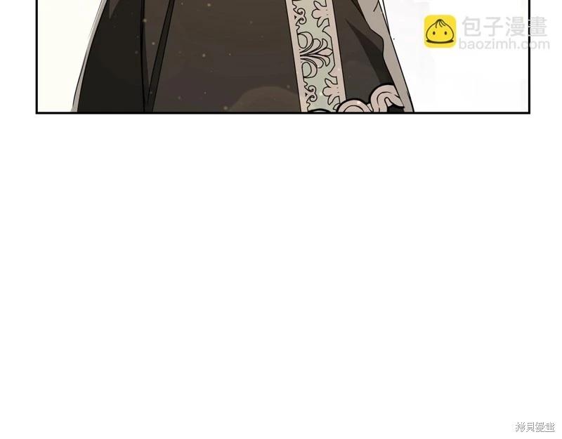 《今生我会成为家主》第164话 第15页