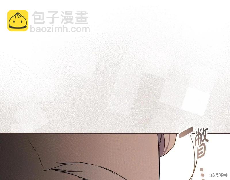 《今生我会成为家主》第164话 第16页