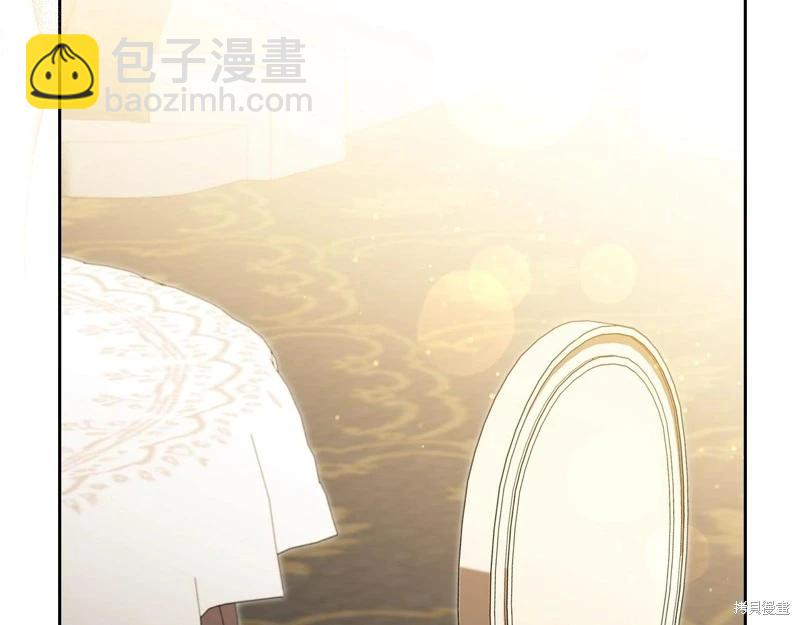 《今生我会成为家主》第164话 第29页