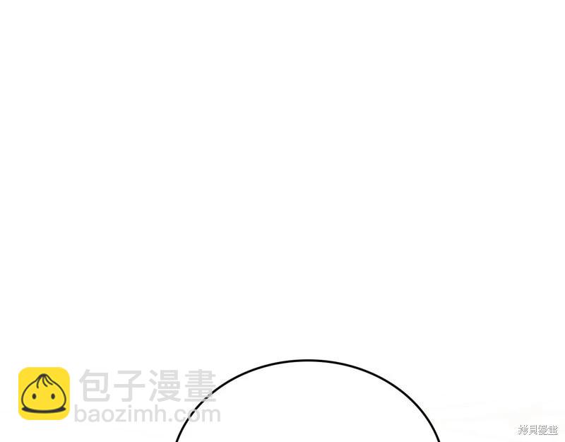《今生我会成为家主》第164话 第40页
