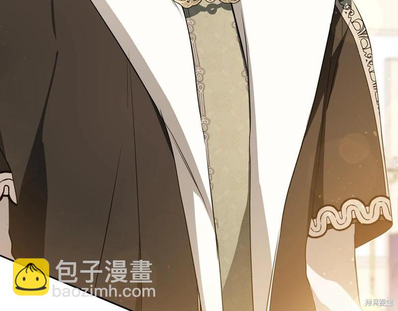 《今生我会成为家主》第164话 第43页