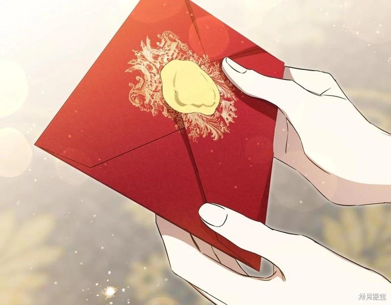 《今生我会成为家主》第164话 第49页