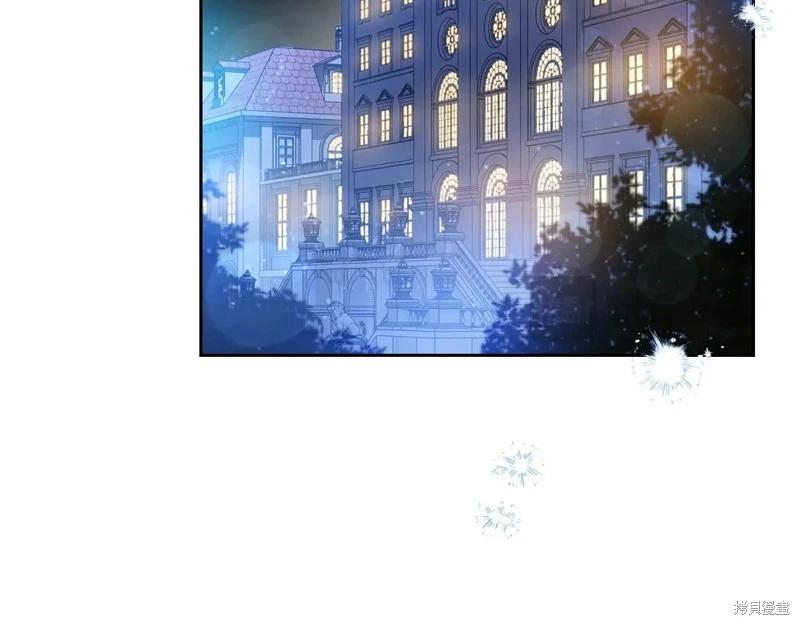 《今生我会成为家主》第164话 第7页