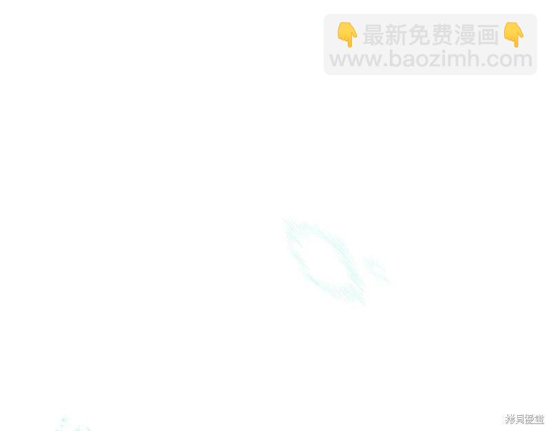 《今生我会成为家主》第162话 第10页