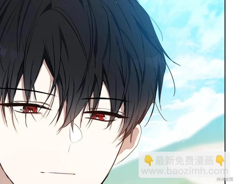 《今生我会成为家主》第162话 第27页