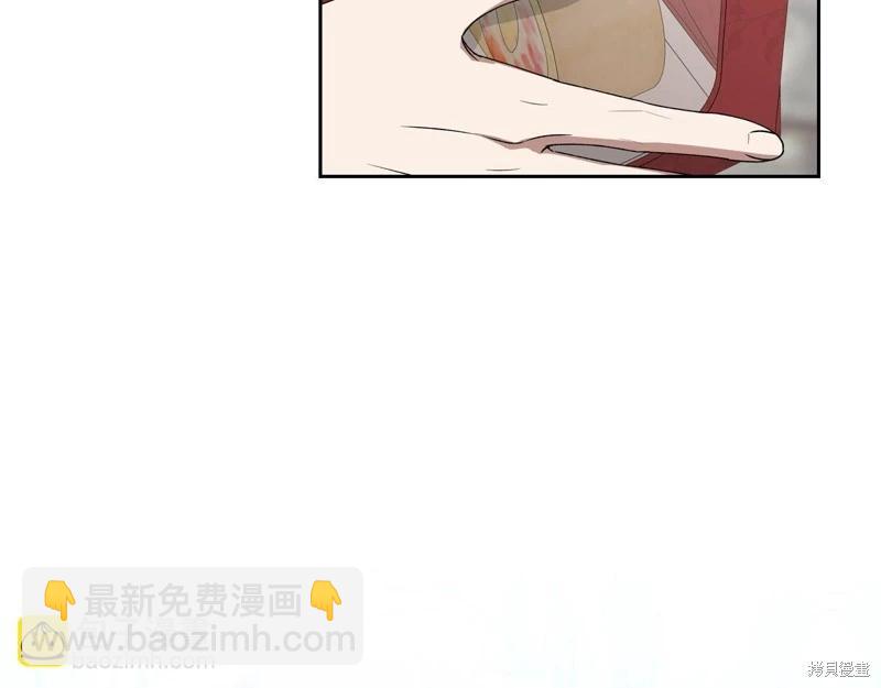《今生我会成为家主》第162话 第3页