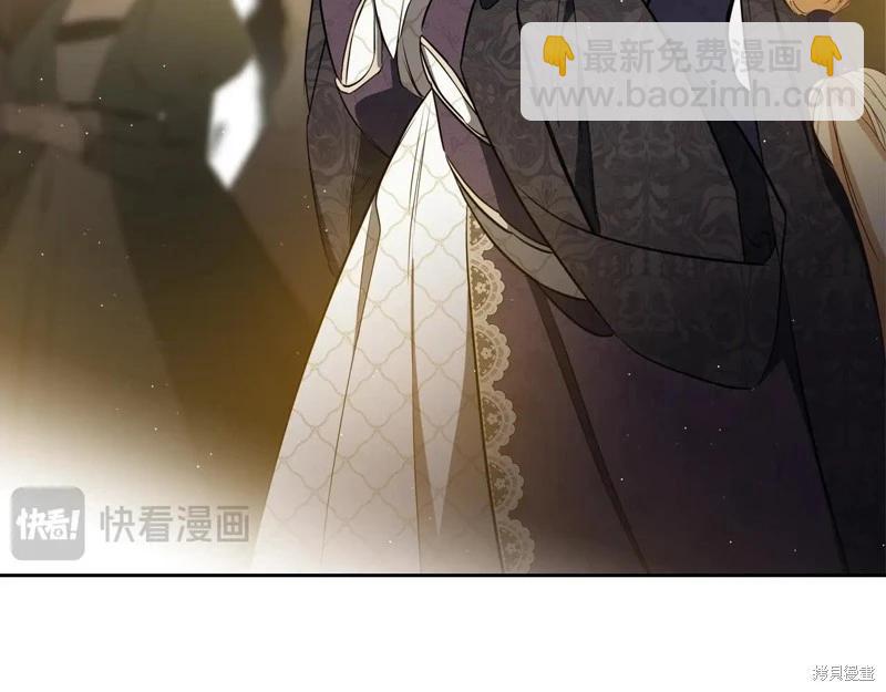 《今生我会成为家主》第161话 第27页