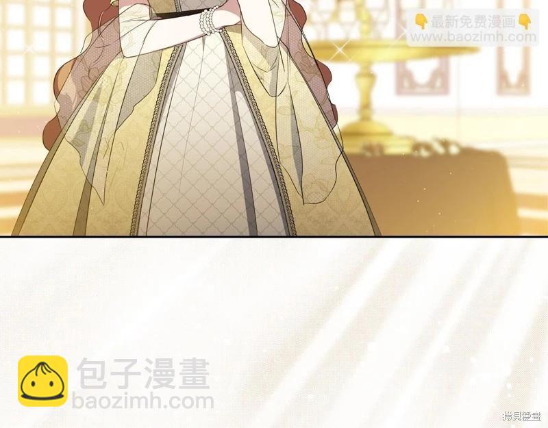 《今生我会成为家主》第161话 第30页