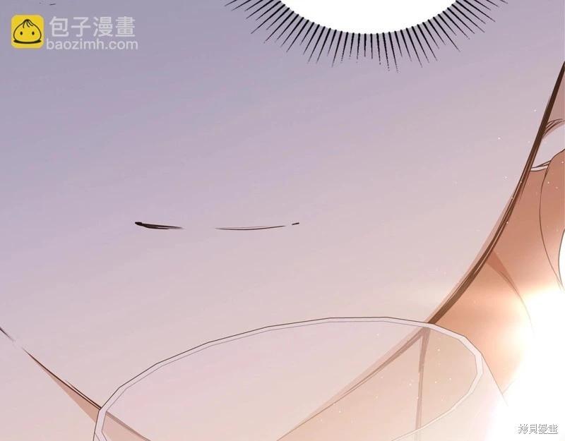 《今生我会成为家主》第161话 第32页